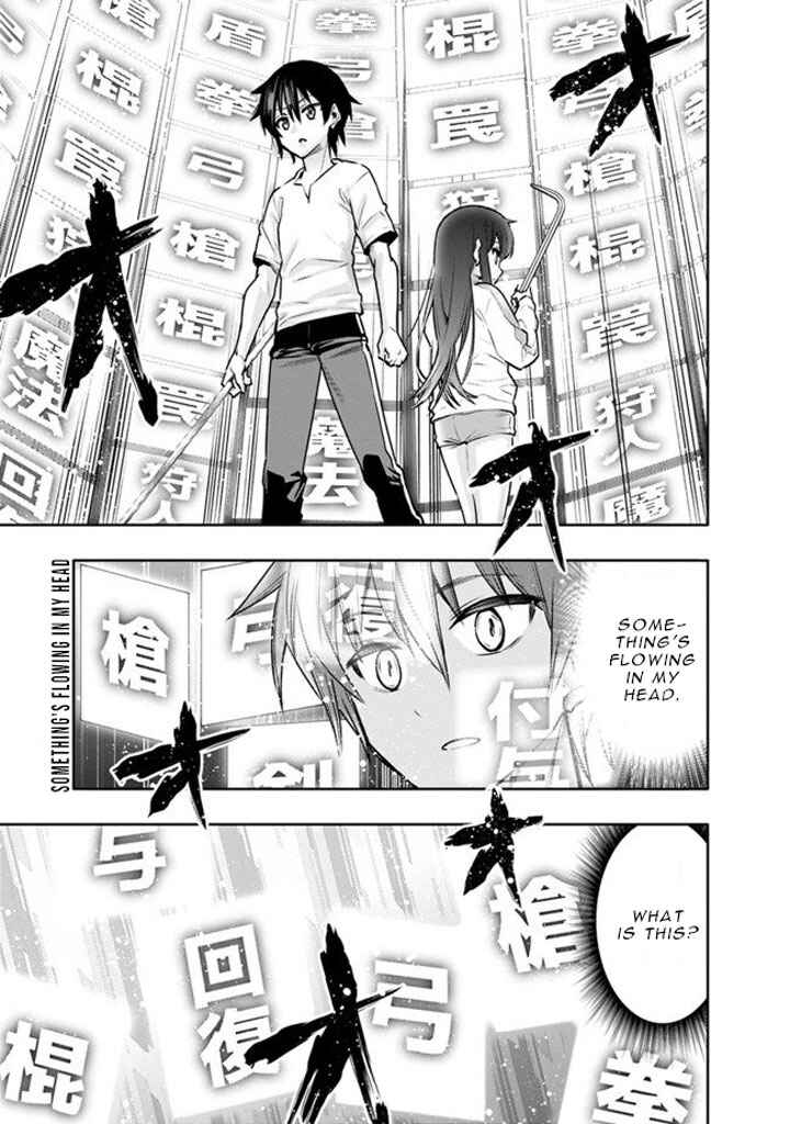Page 3 Chapter 3 Chikashitsu Dungeon: Binbou Kyoudai wa Goraku wo Motomete Saikyou e