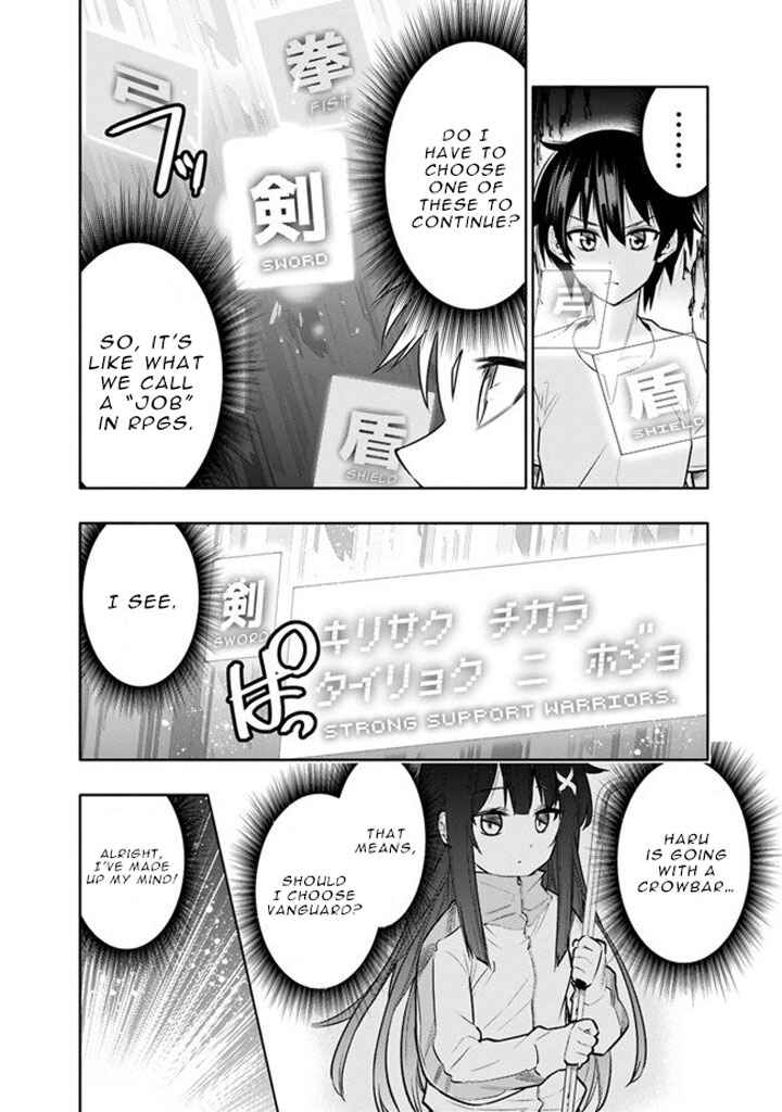 Page 6 Chapter 3 Chikashitsu Dungeon: Binbou Kyoudai wa Goraku wo Motomete Saikyou e