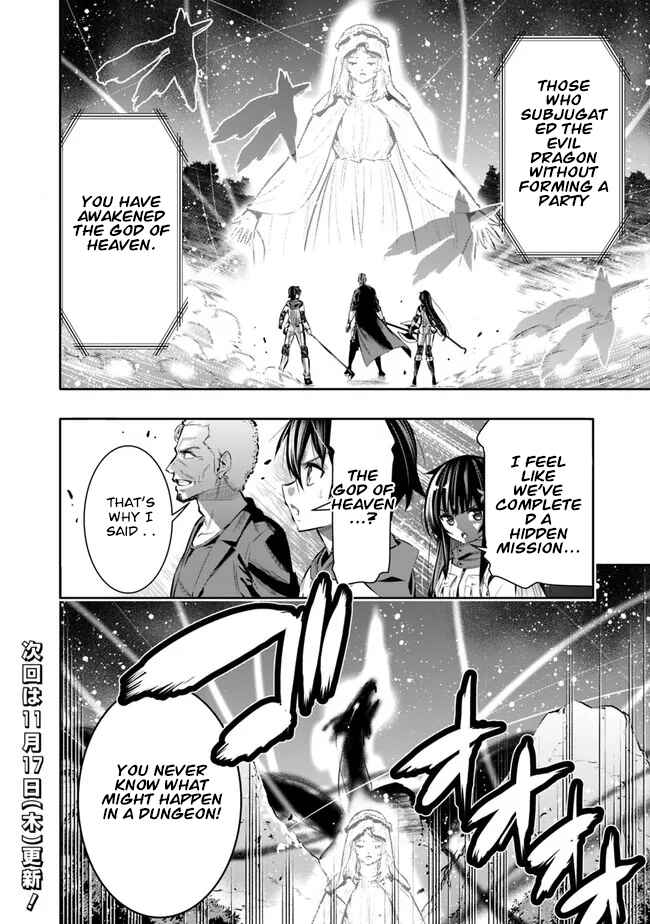Page 22 Chapter 43 Chikashitsu Dungeon: Binbou Kyoudai wa Goraku wo Motomete Saikyou e