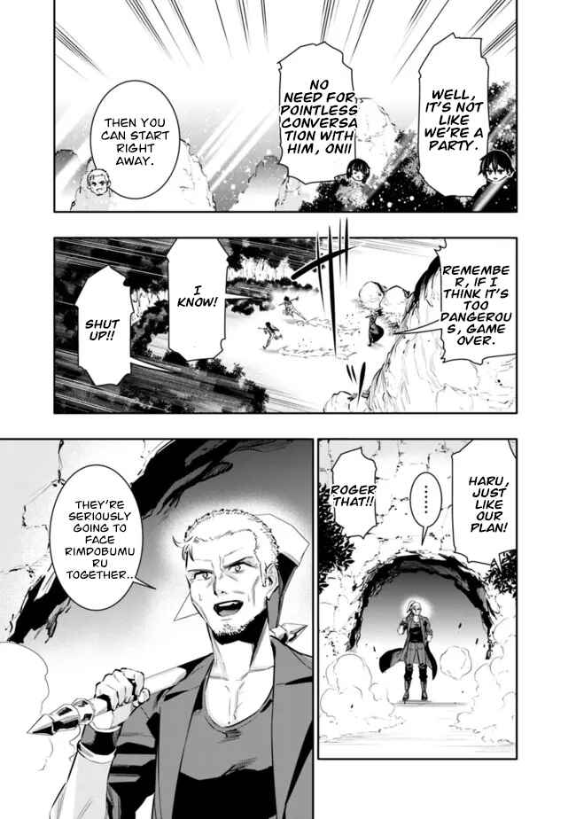 Page 7 Chapter 43 Chikashitsu Dungeon: Binbou Kyoudai wa Goraku wo Motomete Saikyou e