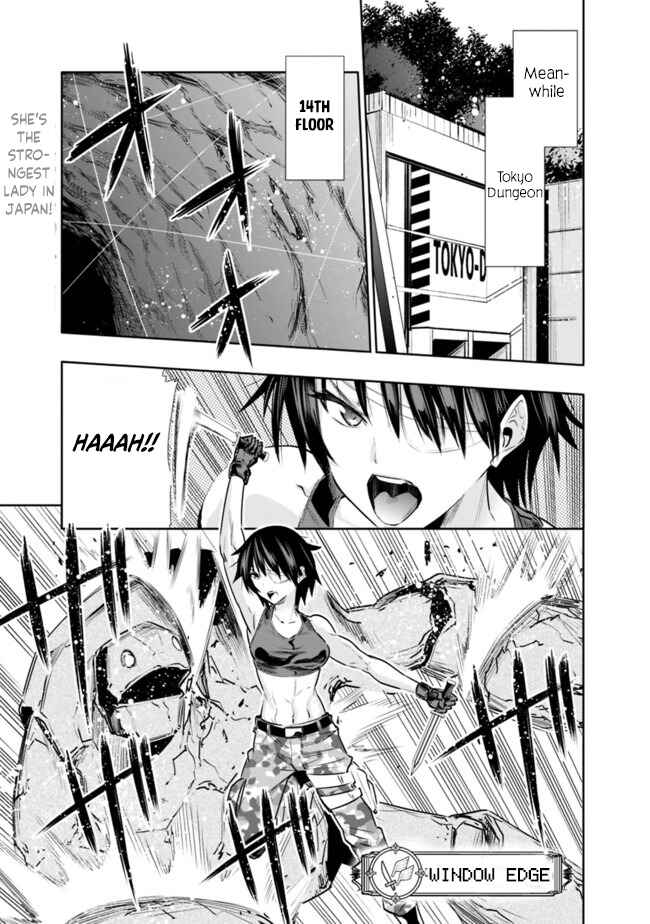 Page 1 Chapter 13 Chikashitsu Dungeon: Binbou Kyoudai wa Goraku wo Motomete Saikyou e