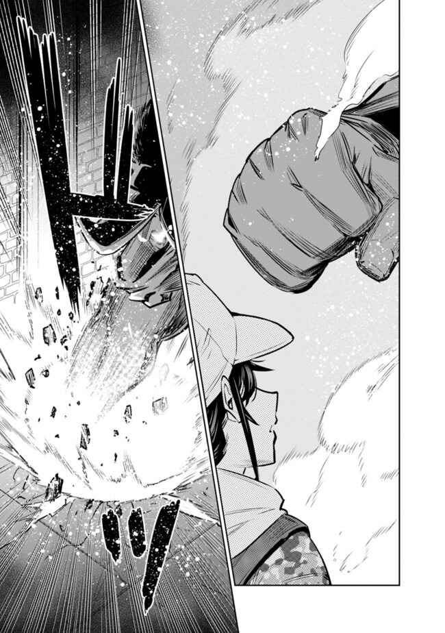 Page 17 Chapter 13 Chikashitsu Dungeon: Binbou Kyoudai wa Goraku wo Motomete Saikyou e