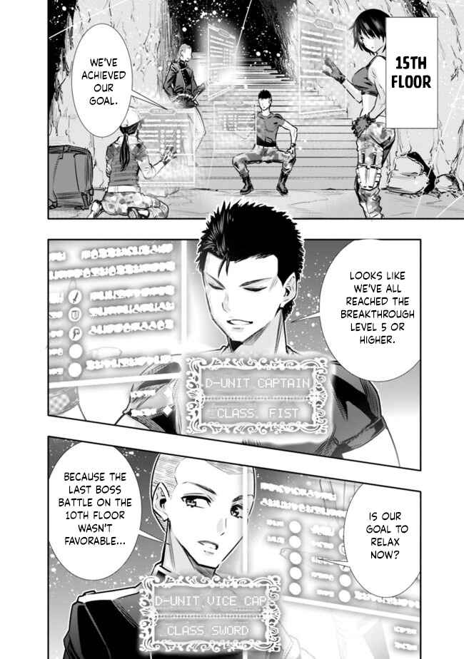Page 4 Chapter 13 Chikashitsu Dungeon: Binbou Kyoudai wa Goraku wo Motomete Saikyou e
