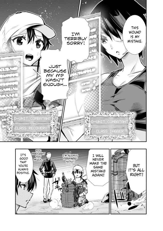 Page 5 Chapter 13 Chikashitsu Dungeon: Binbou Kyoudai wa Goraku wo Motomete Saikyou e