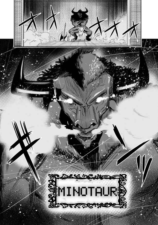 Page 9 Chapter 13 Chikashitsu Dungeon: Binbou Kyoudai wa Goraku wo Motomete Saikyou e