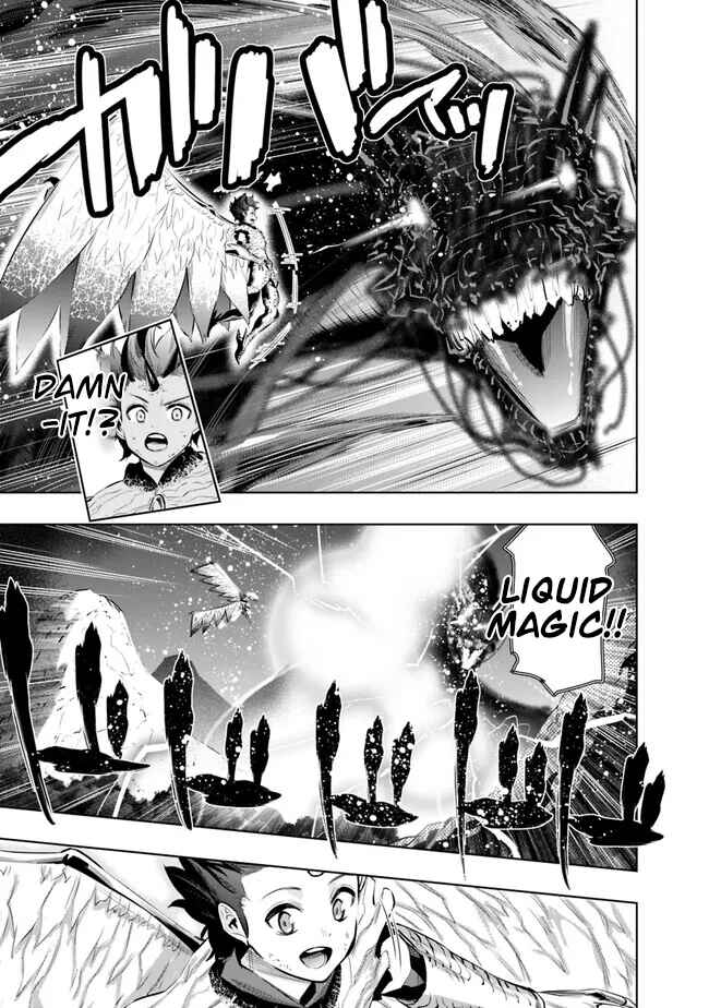 Page 17 Chapter 46 Chikashitsu Dungeon: Binbou Kyoudai wa Goraku wo Motomete Saikyou e