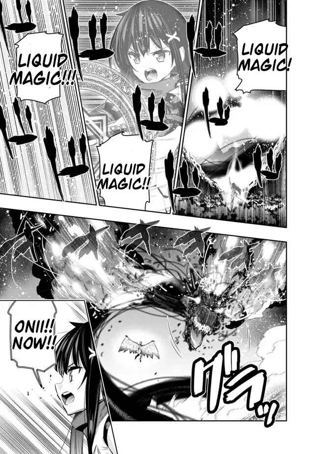 Page 19 Chapter 46 Chikashitsu Dungeon: Binbou Kyoudai wa Goraku wo Motomete Saikyou e