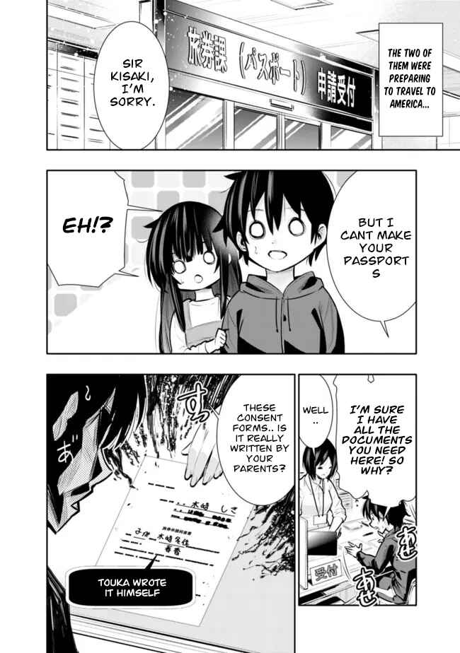Page 2 Chapter 32 Chikashitsu Dungeon: Binbou Kyoudai wa Goraku wo Motomete Saikyou e