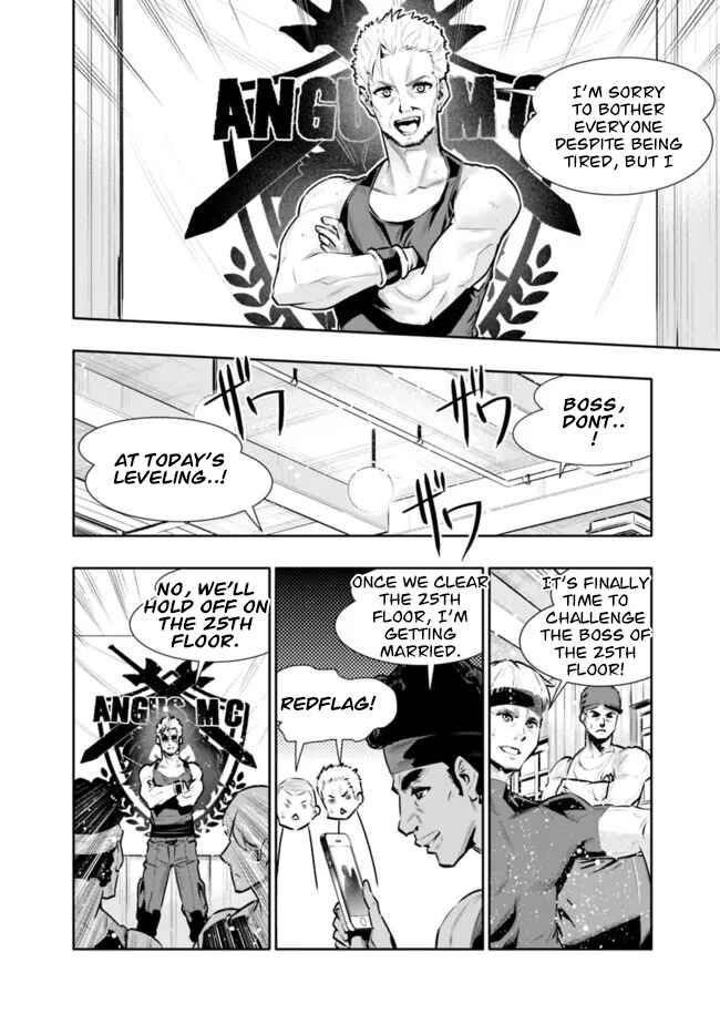 Page 20 Chapter 32 Chikashitsu Dungeon: Binbou Kyoudai wa Goraku wo Motomete Saikyou e