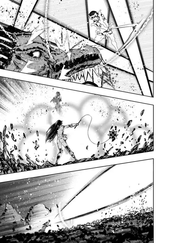 Page 20 Chapter 41 Chikashitsu Dungeon: Binbou Kyoudai wa Goraku wo Motomete Saikyou e