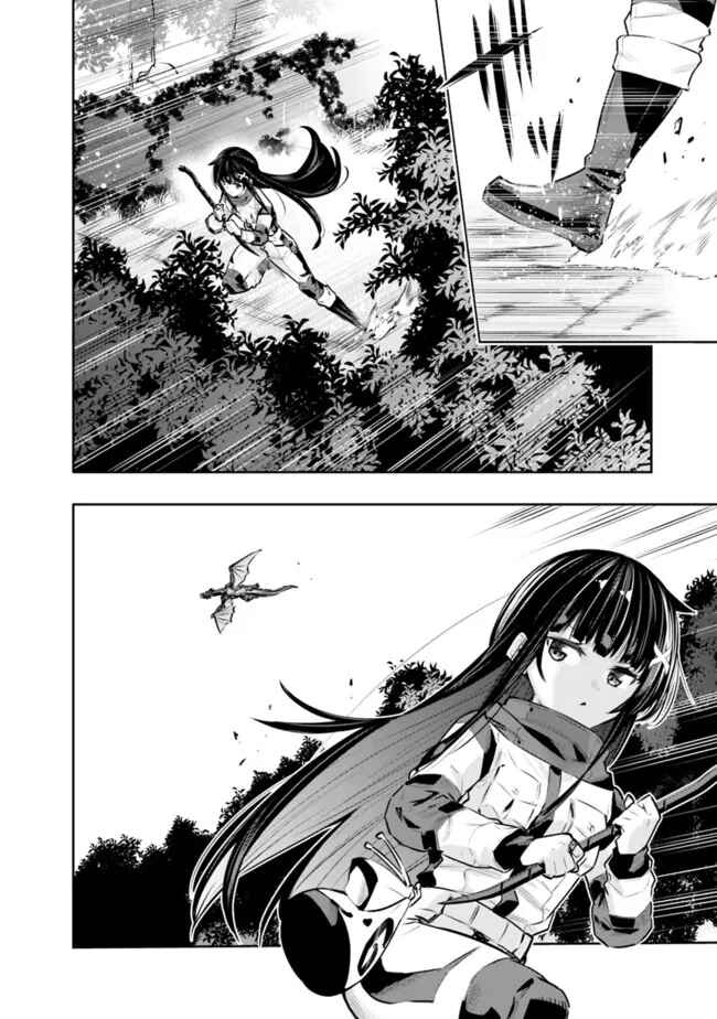 Page 5 Chapter 41 Chikashitsu Dungeon: Binbou Kyoudai wa Goraku wo Motomete Saikyou e