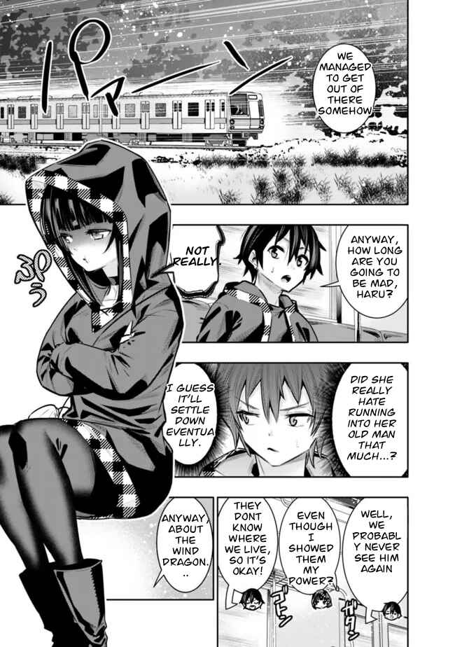 Page 16 Chapter 35 Chikashitsu Dungeon: Binbou Kyoudai wa Goraku wo Motomete Saikyou e