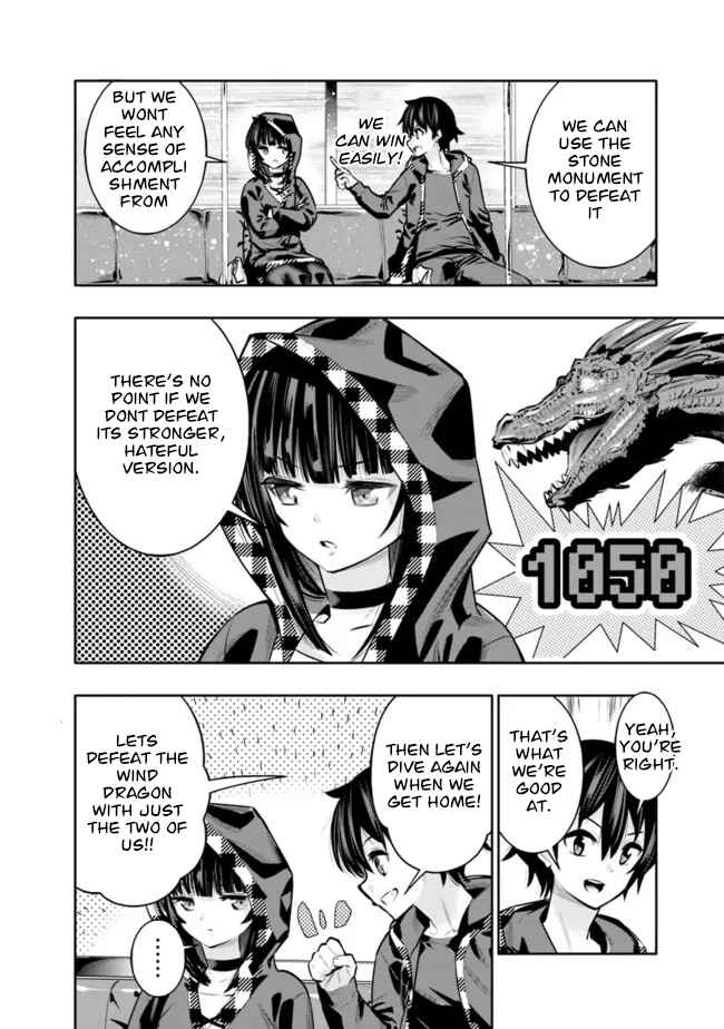 Page 17 Chapter 35 Chikashitsu Dungeon: Binbou Kyoudai wa Goraku wo Motomete Saikyou e