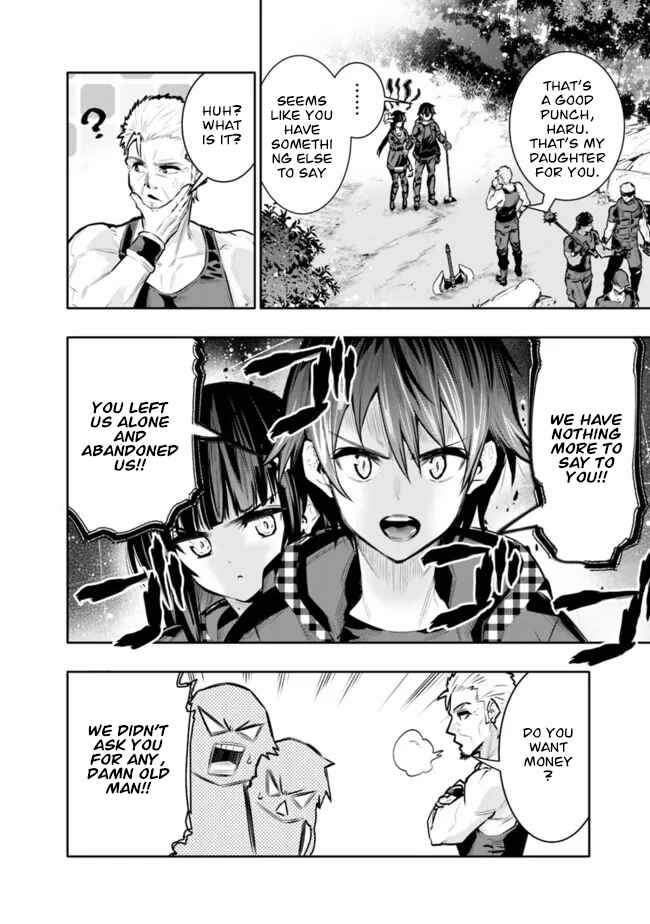 Page 5 Chapter 35 Chikashitsu Dungeon: Binbou Kyoudai wa Goraku wo Motomete Saikyou e