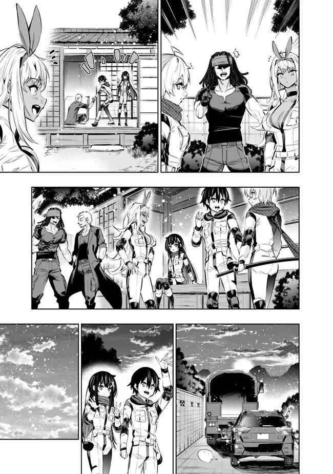 Page 13 Chapter 47 Chikashitsu Dungeon: Binbou Kyoudai wa Goraku wo Motomete Saikyou e