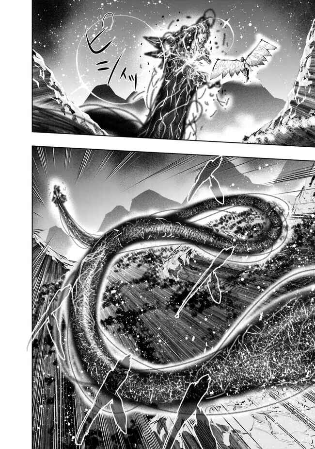 Page 2 Chapter 47 Chikashitsu Dungeon: Binbou Kyoudai wa Goraku wo Motomete Saikyou e