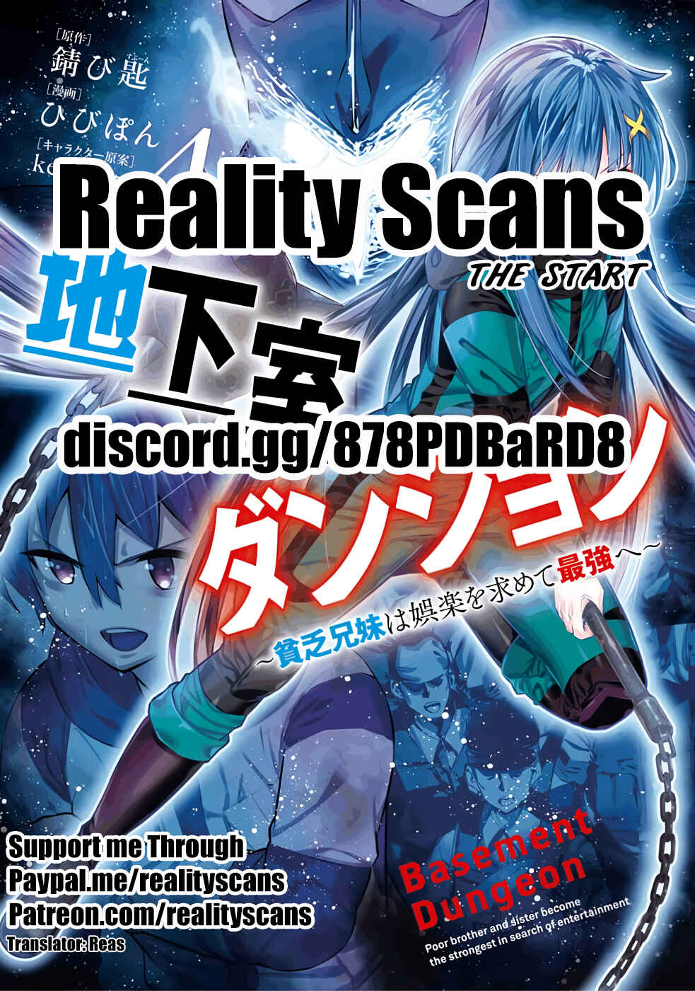 Page 1 Chapter 24 Chikashitsu Dungeon: Binbou Kyoudai wa Goraku wo Motomete Saikyou e