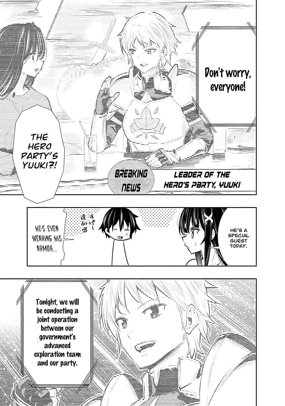 Page 8 Chapter 24 Chikashitsu Dungeon: Binbou Kyoudai wa Goraku wo Motomete Saikyou e