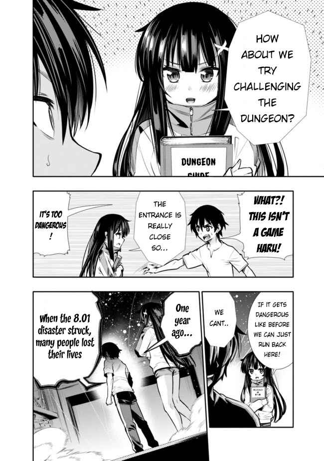 Page 17 Chapter 2 Chikashitsu Dungeon: Binbou Kyoudai wa Goraku wo Motomete Saikyou e
