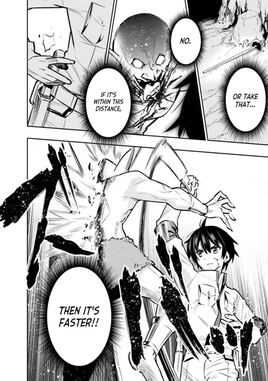 Page 18 Chapter 5 Chikashitsu Dungeon: Binbou Kyoudai wa Goraku wo Motomete Saikyou e