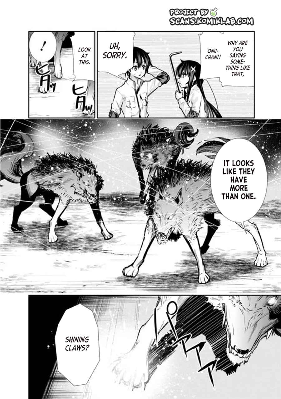 Page 16 Chapter 8 Chikashitsu Dungeon: Binbou Kyoudai wa Goraku wo Motomete Saikyou e