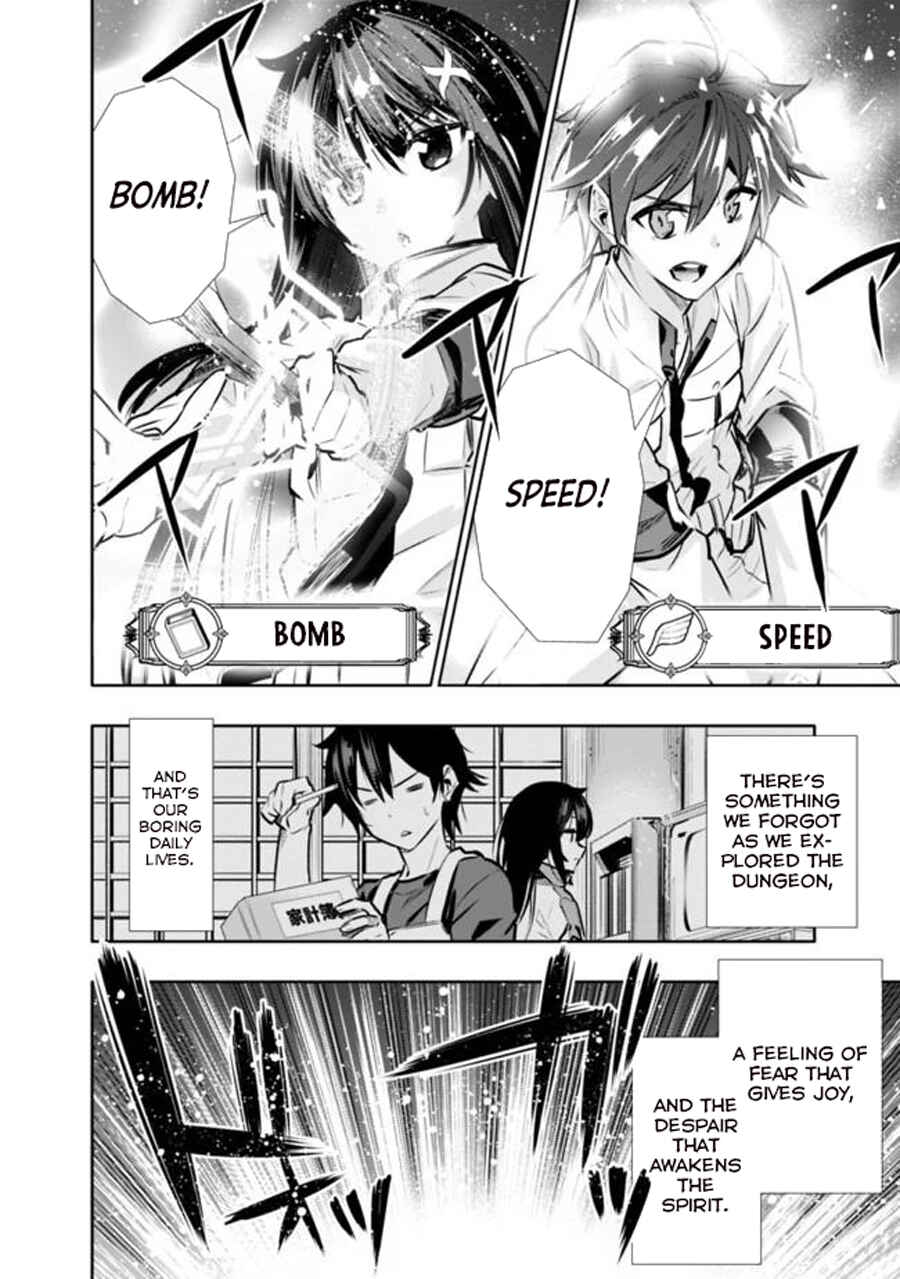 Page 20 Chapter 8 Chikashitsu Dungeon: Binbou Kyoudai wa Goraku wo Motomete Saikyou e