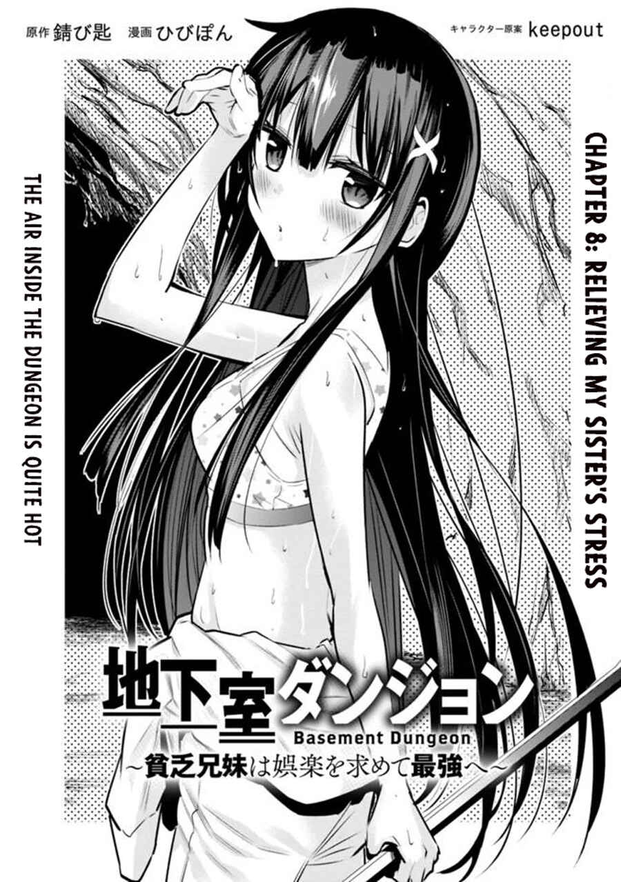 Page 5 Chapter 8 Chikashitsu Dungeon: Binbou Kyoudai wa Goraku wo Motomete Saikyou e