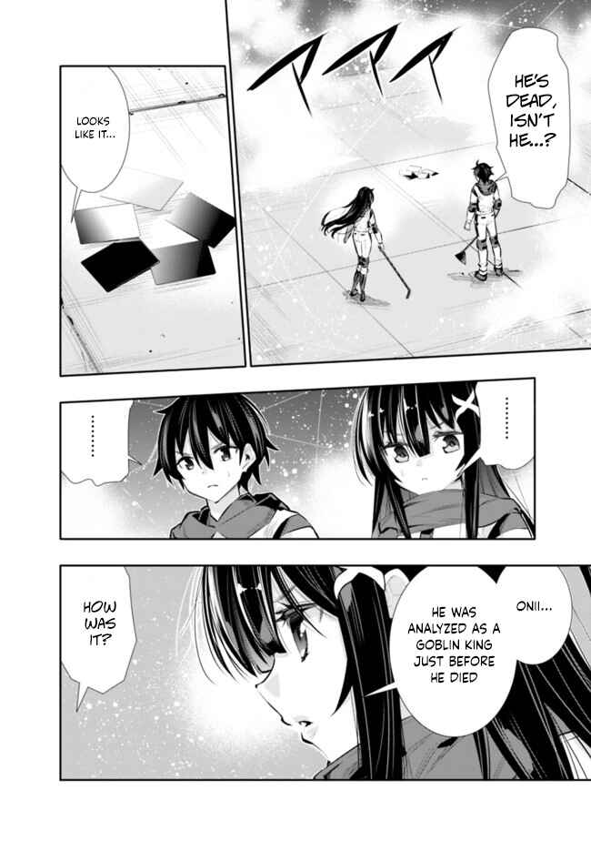 Page 11 Chapter 23 Chikashitsu Dungeon: Binbou Kyoudai wa Goraku wo Motomete Saikyou e