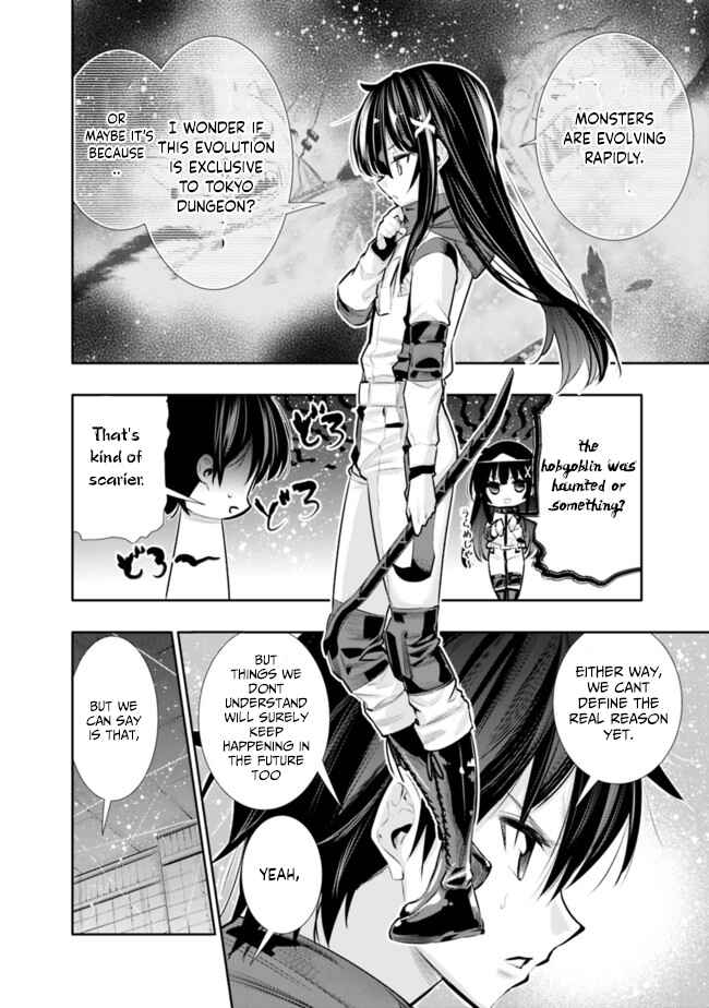 Page 13 Chapter 23 Chikashitsu Dungeon: Binbou Kyoudai wa Goraku wo Motomete Saikyou e