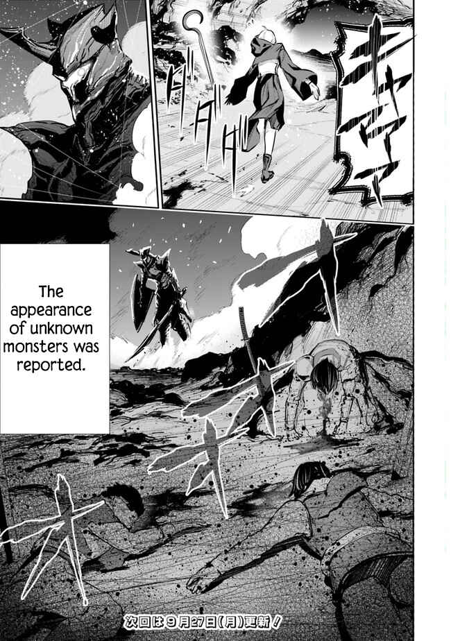 Page 20 Chapter 23 Chikashitsu Dungeon: Binbou Kyoudai wa Goraku wo Motomete Saikyou e
