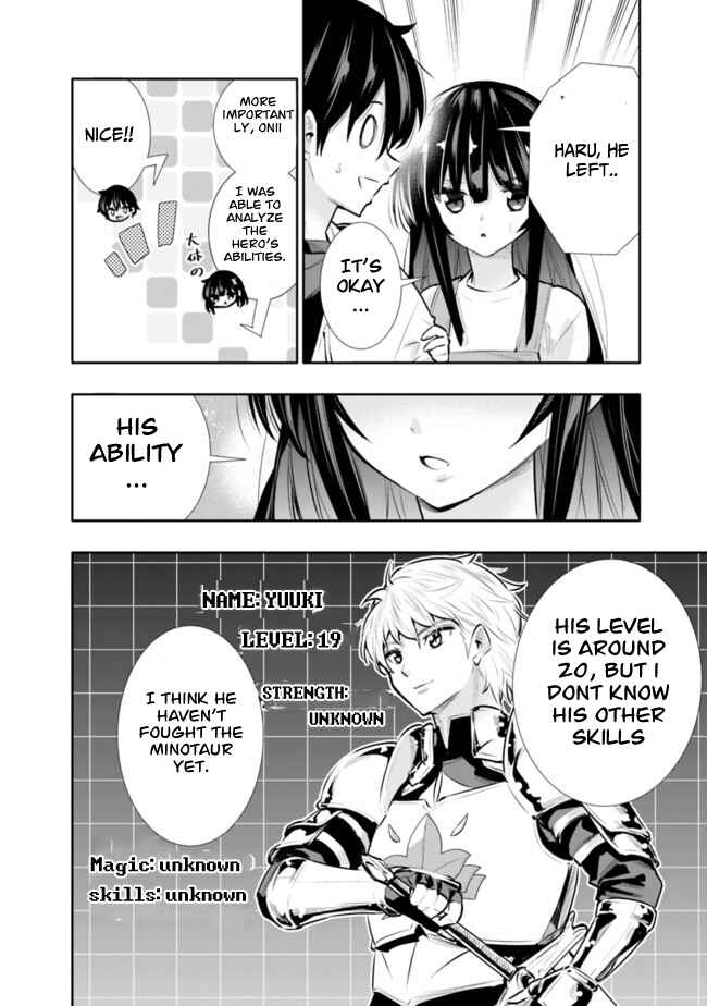 Page 14 Chapter 21 Chikashitsu Dungeon: Binbou Kyoudai wa Goraku wo Motomete Saikyou e