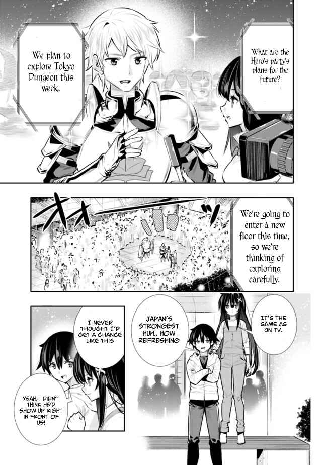 Page 3 Chapter 21 Chikashitsu Dungeon: Binbou Kyoudai wa Goraku wo Motomete Saikyou e