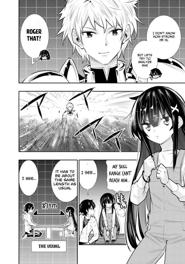 Page 4 Chapter 21 Chikashitsu Dungeon: Binbou Kyoudai wa Goraku wo Motomete Saikyou e