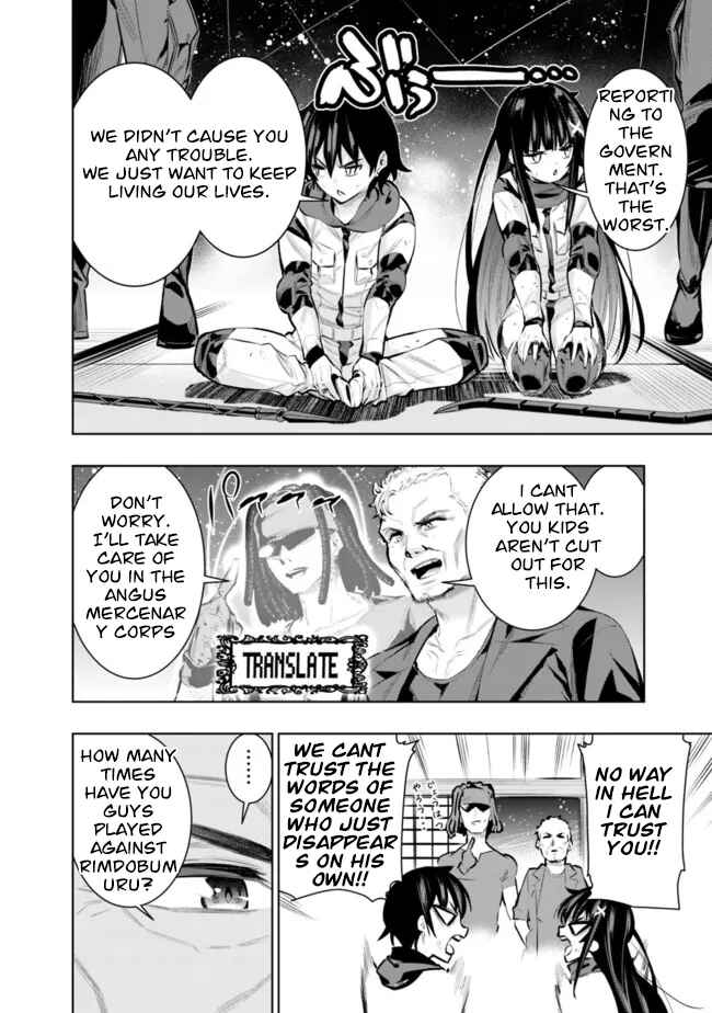 Page 15 Chapter 42 Chikashitsu Dungeon: Binbou Kyoudai wa Goraku wo Motomete Saikyou e