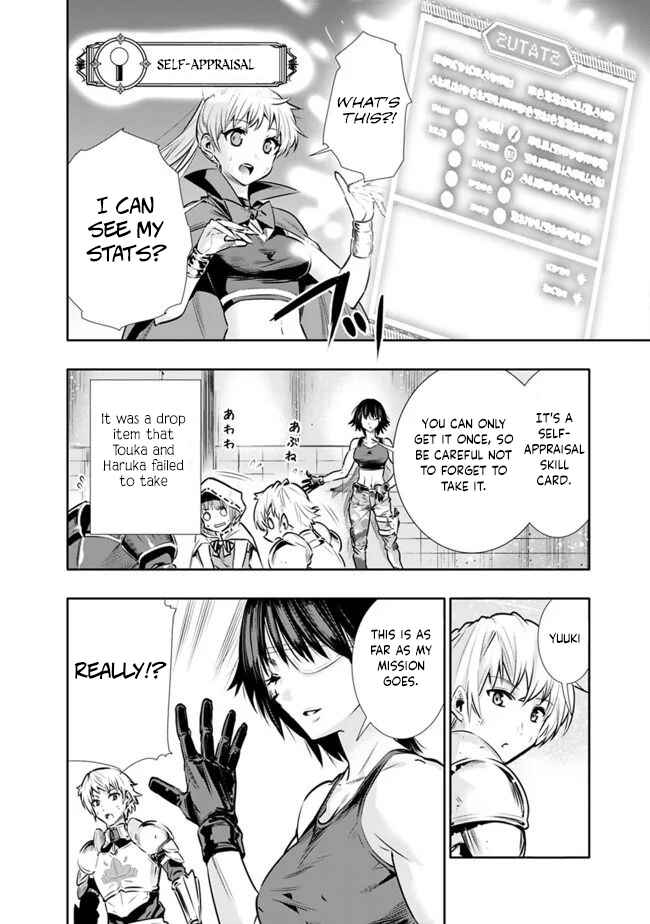 Page 16 Chapter 11 Chikashitsu Dungeon: Binbou Kyoudai wa Goraku wo Motomete Saikyou e
