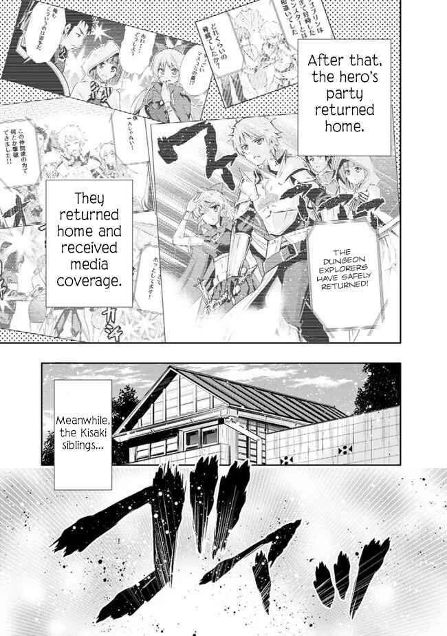 Page 19 Chapter 11 Chikashitsu Dungeon: Binbou Kyoudai wa Goraku wo Motomete Saikyou e