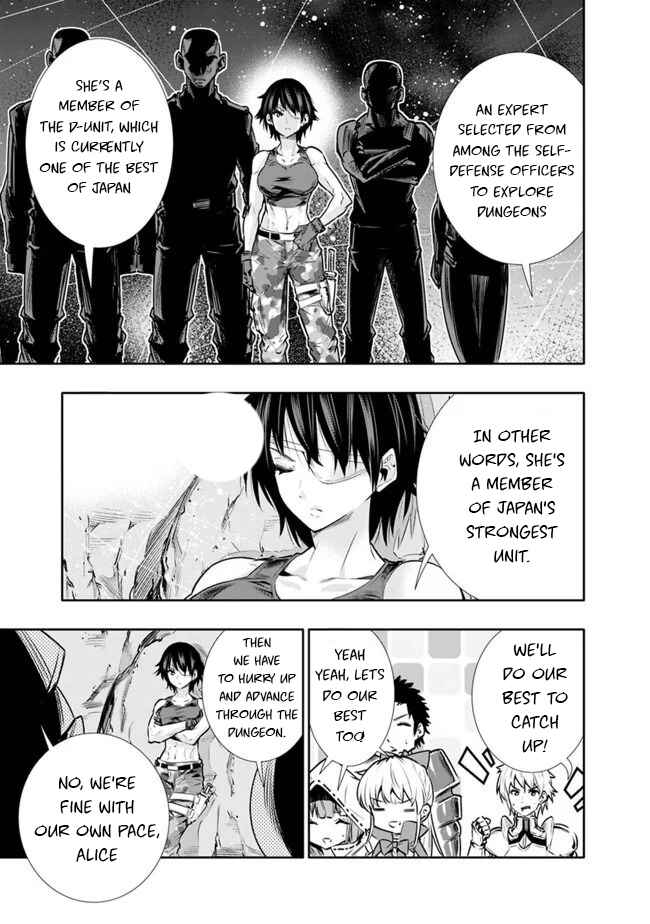 Page 7 Chapter 11 Chikashitsu Dungeon: Binbou Kyoudai wa Goraku wo Motomete Saikyou e