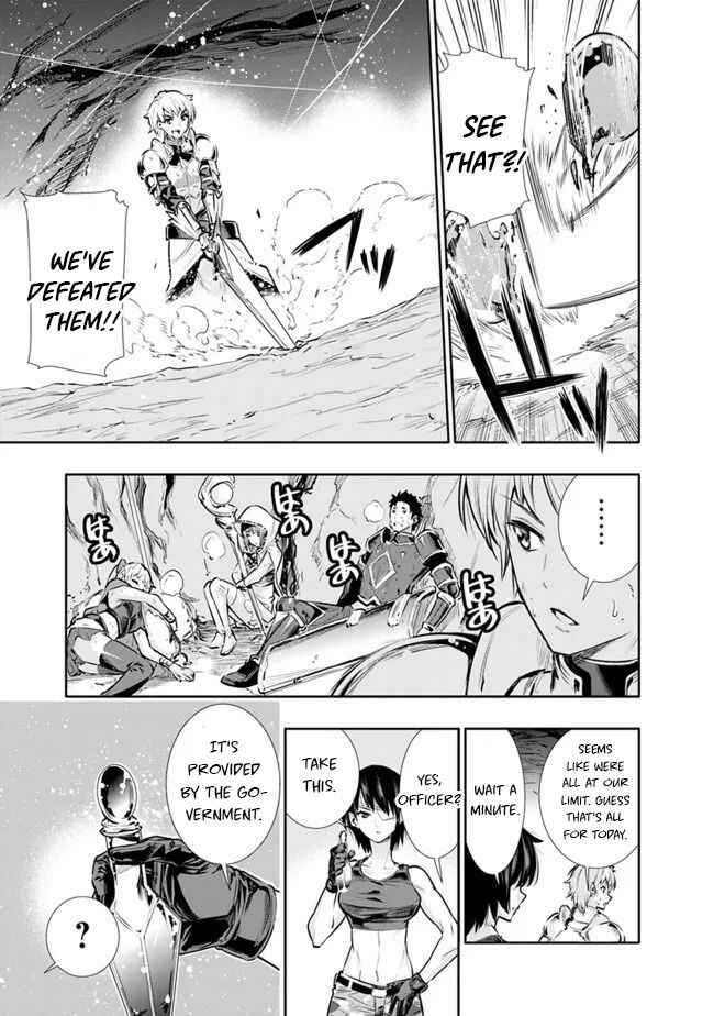 Page 9 Chapter 11 Chikashitsu Dungeon: Binbou Kyoudai wa Goraku wo Motomete Saikyou e