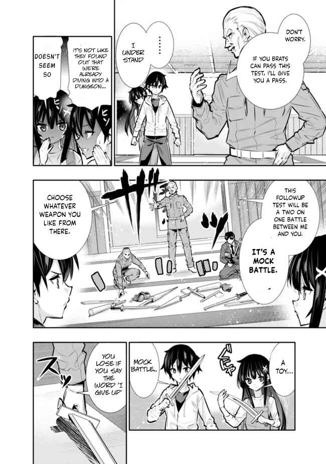 Page 12 Chapter 19 Chikashitsu Dungeon: Binbou Kyoudai wa Goraku wo Motomete Saikyou e