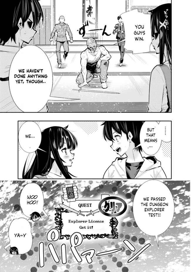 Page 19 Chapter 19 Chikashitsu Dungeon: Binbou Kyoudai wa Goraku wo Motomete Saikyou e