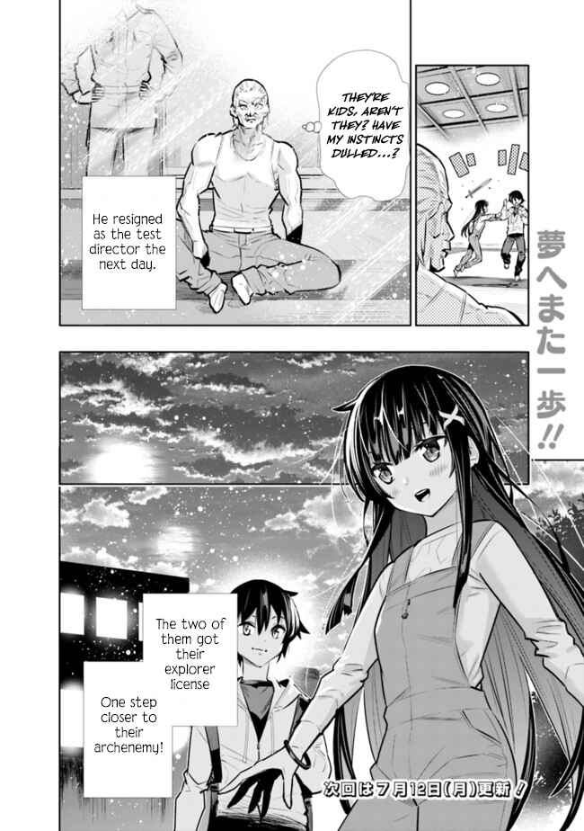 Page 20 Chapter 19 Chikashitsu Dungeon: Binbou Kyoudai wa Goraku wo Motomete Saikyou e