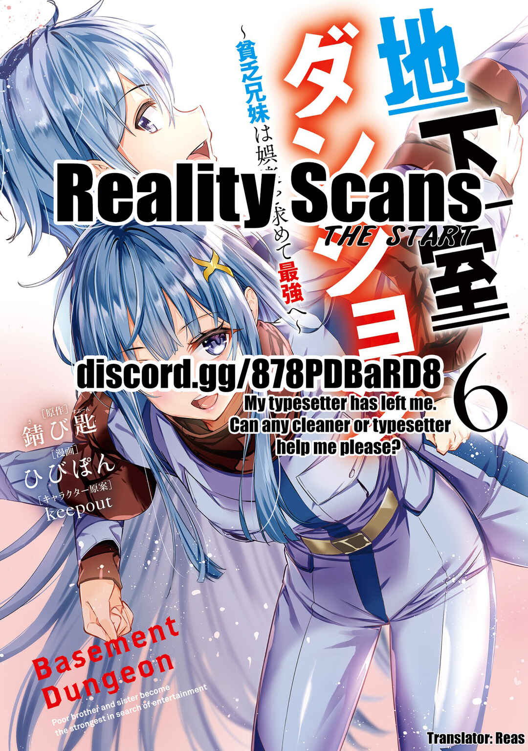 Page 21 Chapter 19 Chikashitsu Dungeon: Binbou Kyoudai wa Goraku wo Motomete Saikyou e