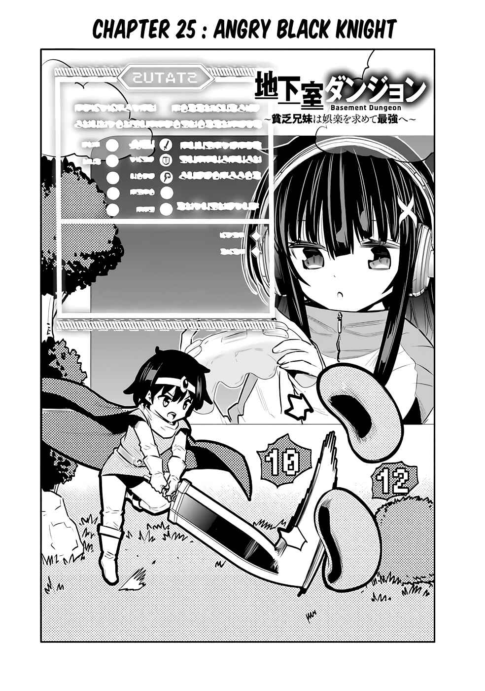 Page 2 Chapter 25 Chikashitsu Dungeon: Binbou Kyoudai wa Goraku wo Motomete Saikyou e