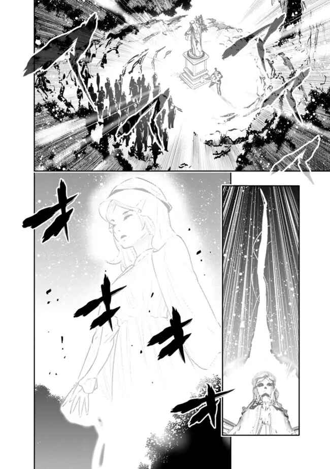 Page 10 Chapter 34 Chikashitsu Dungeon: Binbou Kyoudai wa Goraku wo Motomete Saikyou e
