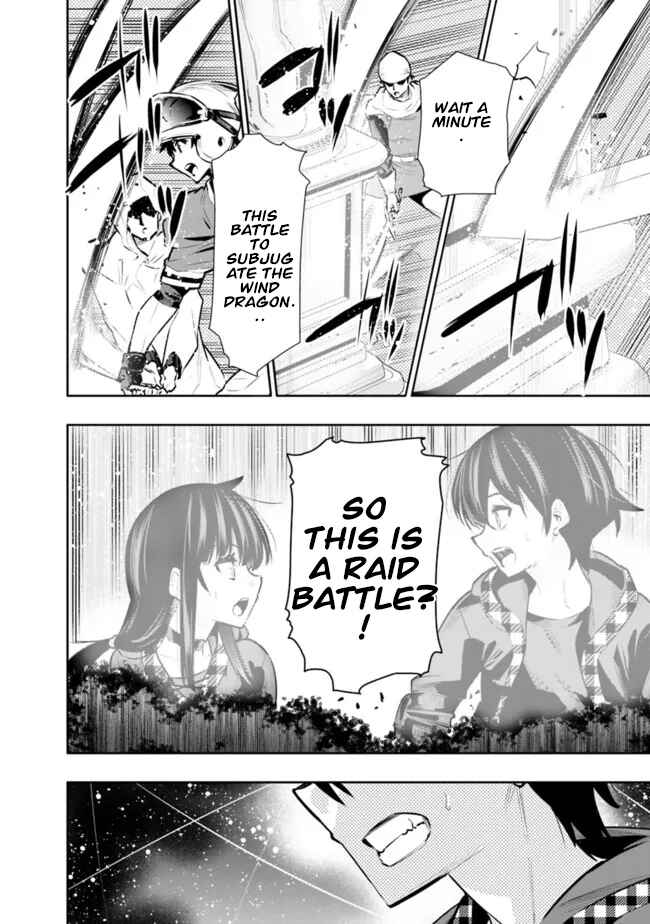 Page 12 Chapter 34 Chikashitsu Dungeon: Binbou Kyoudai wa Goraku wo Motomete Saikyou e