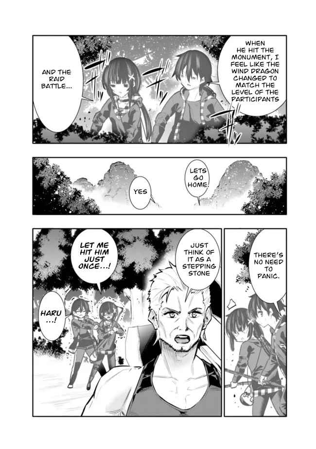 Page 16 Chapter 34 Chikashitsu Dungeon: Binbou Kyoudai wa Goraku wo Motomete Saikyou e