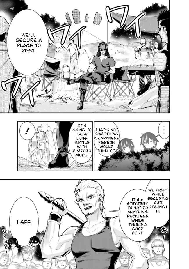 Page 5 Chapter 34 Chikashitsu Dungeon: Binbou Kyoudai wa Goraku wo Motomete Saikyou e