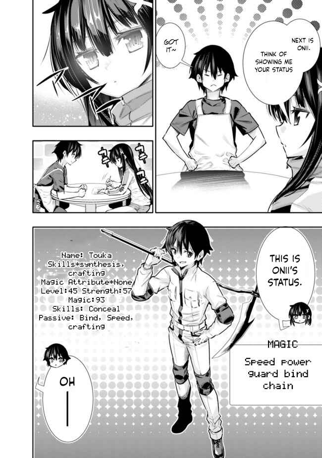 Page 10 Chapter 16 Chikashitsu Dungeon: Binbou Kyoudai wa Goraku wo Motomete Saikyou e