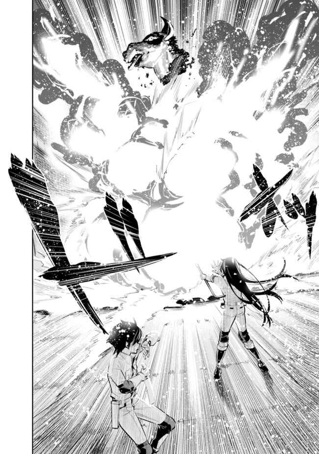 Page 18 Chapter 16 Chikashitsu Dungeon: Binbou Kyoudai wa Goraku wo Motomete Saikyou e