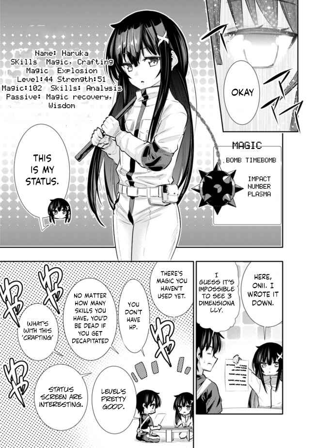 Page 9 Chapter 16 Chikashitsu Dungeon: Binbou Kyoudai wa Goraku wo Motomete Saikyou e